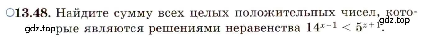 Условие номер 13.48 (страница 85) гдз по алгебре 11 класс Мордкович, Семенов, задачник 2 часть