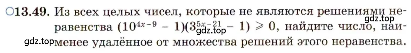 Условие номер 13.49 (страница 85) гдз по алгебре 11 класс Мордкович, Семенов, задачник 2 часть