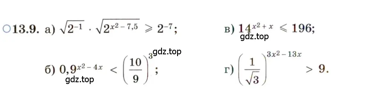 Условие номер 13.9 (страница 80) гдз по алгебре 11 класс Мордкович, Семенов, задачник 2 часть