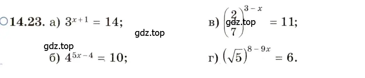Условие номер 14.23 (страница 88) гдз по алгебре 11 класс Мордкович, Семенов, задачник 2 часть