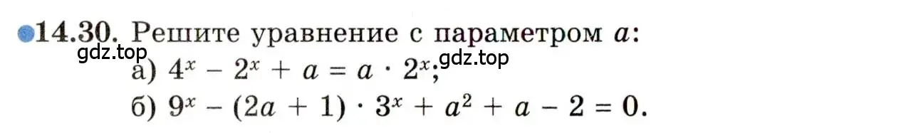 Условие номер 14.30 (страница 88) гдз по алгебре 11 класс Мордкович, Семенов, задачник 2 часть