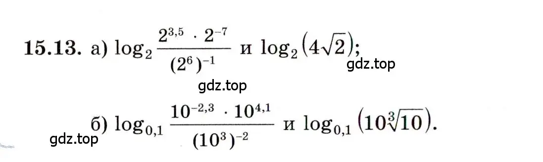 Условие номер 15.13 (страница 91) гдз по алгебре 11 класс Мордкович, Семенов, задачник 2 часть