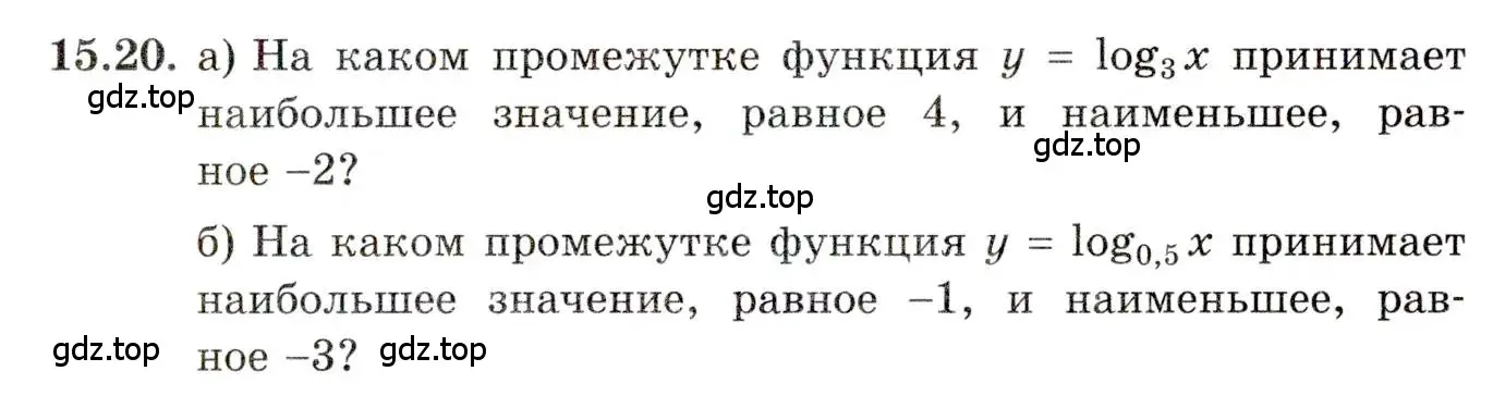 Условие номер 15.20 (страница 92) гдз по алгебре 11 класс Мордкович, Семенов, задачник 2 часть