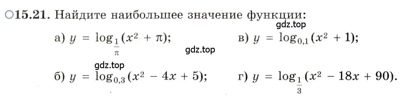 Условие номер 15.21 (страница 92) гдз по алгебре 11 класс Мордкович, Семенов, задачник 2 часть