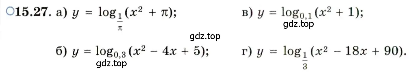Условие номер 15.27 (страница 93) гдз по алгебре 11 класс Мордкович, Семенов, задачник 2 часть