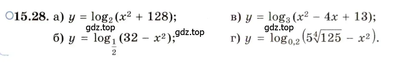 Условие номер 15.28 (страница 93) гдз по алгебре 11 класс Мордкович, Семенов, задачник 2 часть