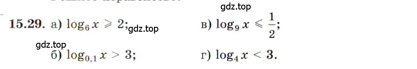 Условие номер 15.29 (страница 93) гдз по алгебре 11 класс Мордкович, Семенов, задачник 2 часть