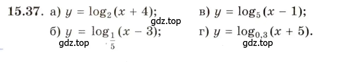 Условие номер 15.37 (страница 94) гдз по алгебре 11 класс Мордкович, Семенов, задачник 2 часть