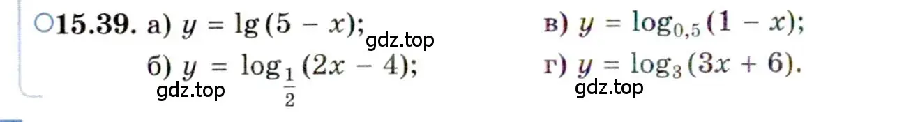 Условие номер 15.39 (страница 94) гдз по алгебре 11 класс Мордкович, Семенов, задачник 2 часть