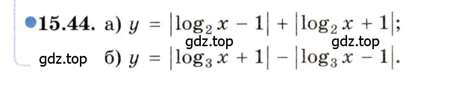 Условие номер 15.44 (страница 95) гдз по алгебре 11 класс Мордкович, Семенов, задачник 2 часть