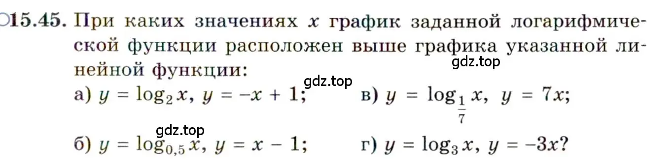 Условие номер 15.45 (страница 95) гдз по алгебре 11 класс Мордкович, Семенов, задачник 2 часть