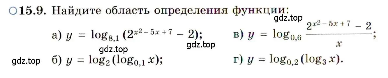 Условие номер 15.9 (страница 90) гдз по алгебре 11 класс Мордкович, Семенов, задачник 2 часть