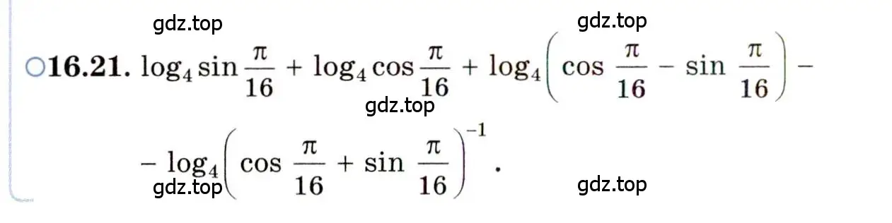 Условие номер 16.21 (страница 98) гдз по алгебре 11 класс Мордкович, Семенов, задачник 2 часть