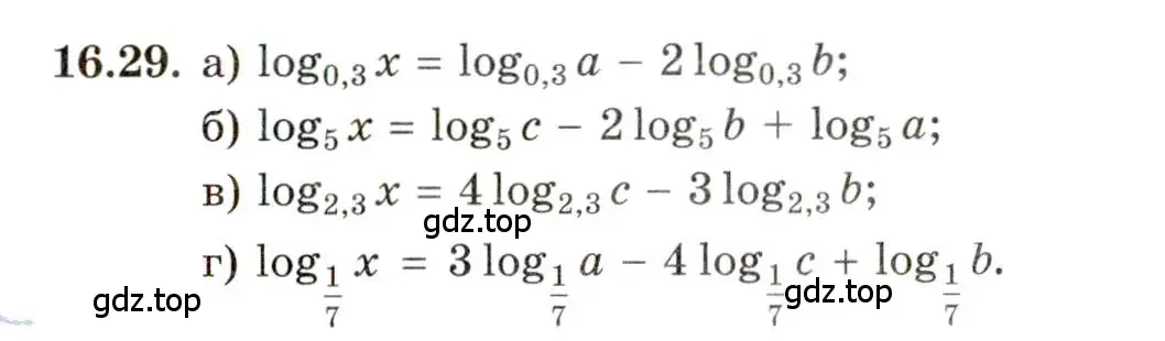 Условие номер 16.29 (страница 100) гдз по алгебре 11 класс Мордкович, Семенов, задачник 2 часть