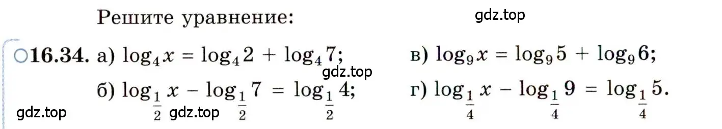 Условие номер 16.34 (страница 101) гдз по алгебре 11 класс Мордкович, Семенов, задачник 2 часть
