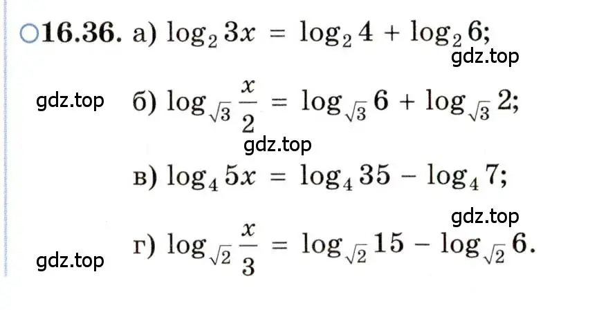 Условие номер 16.36 (страница 101) гдз по алгебре 11 класс Мордкович, Семенов, задачник 2 часть