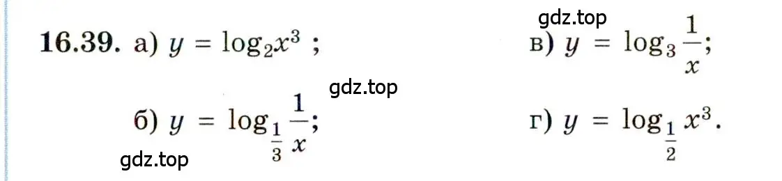 Условие номер 16.39 (страница 101) гдз по алгебре 11 класс Мордкович, Семенов, задачник 2 часть