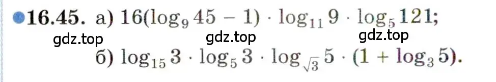 Условие номер 16.45 (страница 102) гдз по алгебре 11 класс Мордкович, Семенов, задачник 2 часть