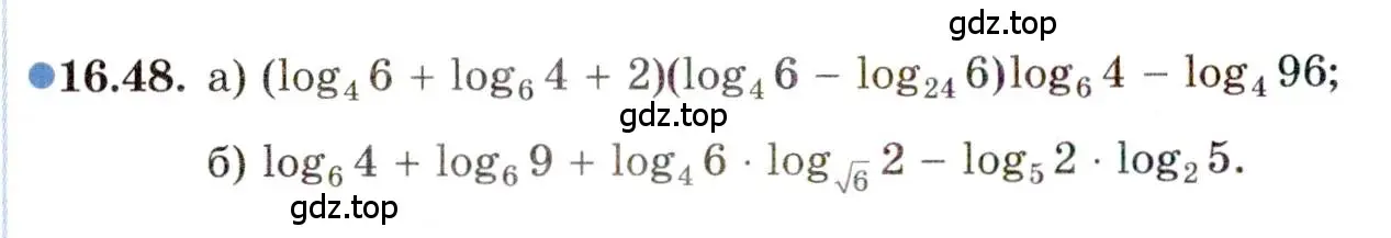 Условие номер 16.48 (страница 102) гдз по алгебре 11 класс Мордкович, Семенов, задачник 2 часть