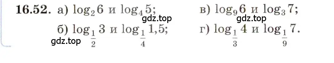 Условие номер 16.52 (страница 103) гдз по алгебре 11 класс Мордкович, Семенов, задачник 2 часть