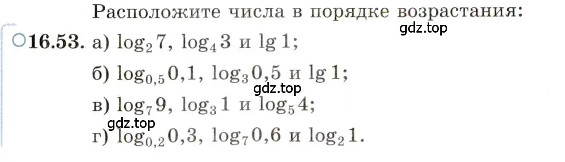 Условие номер 16.53 (страница 103) гдз по алгебре 11 класс Мордкович, Семенов, задачник 2 часть