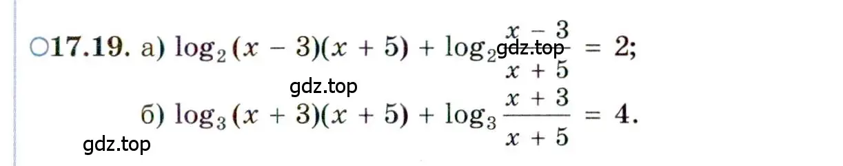 Условие номер 17.19 (страница 107) гдз по алгебре 11 класс Мордкович, Семенов, задачник 2 часть