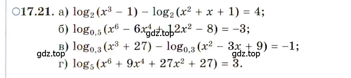 Условие номер 17.21 (страница 107) гдз по алгебре 11 класс Мордкович, Семенов, задачник 2 часть