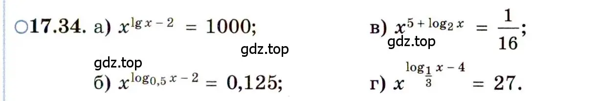Условие номер 17.34 (страница 109) гдз по алгебре 11 класс Мордкович, Семенов, задачник 2 часть