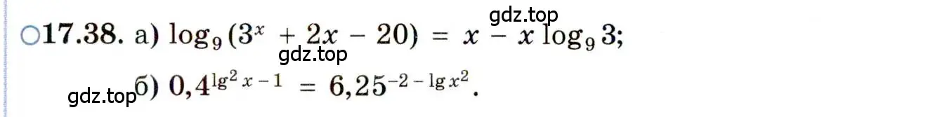 Условие номер 17.38 (страница 109) гдз по алгебре 11 класс Мордкович, Семенов, задачник 2 часть