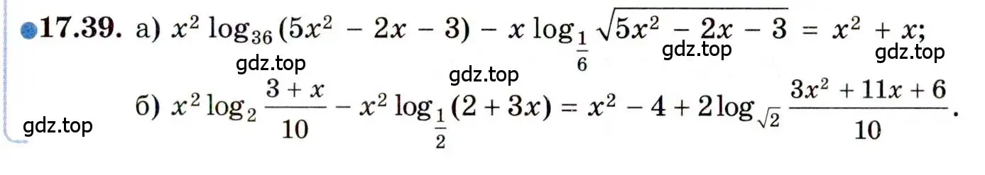 Условие номер 17.39 (страница 110) гдз по алгебре 11 класс Мордкович, Семенов, задачник 2 часть