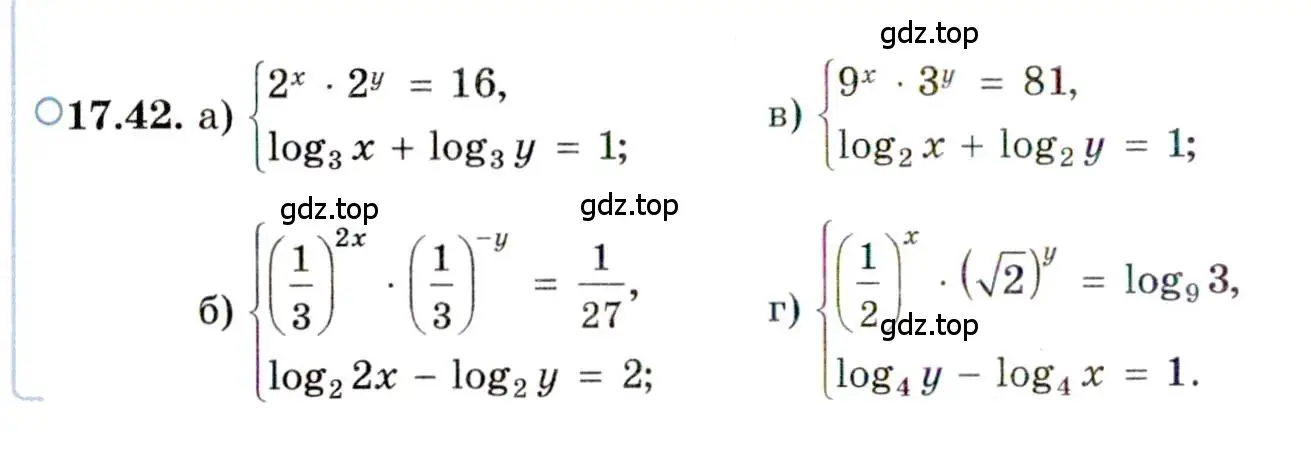 Условие номер 17.42 (страница 110) гдз по алгебре 11 класс Мордкович, Семенов, задачник 2 часть