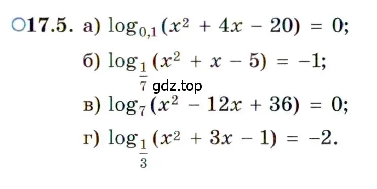 Условие номер 17.5 (страница 105) гдз по алгебре 11 класс Мордкович, Семенов, задачник 2 часть
