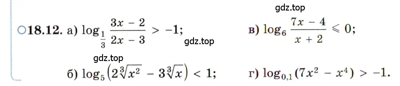 Условие номер 18.12 (страница 112) гдз по алгебре 11 класс Мордкович, Семенов, задачник 2 часть