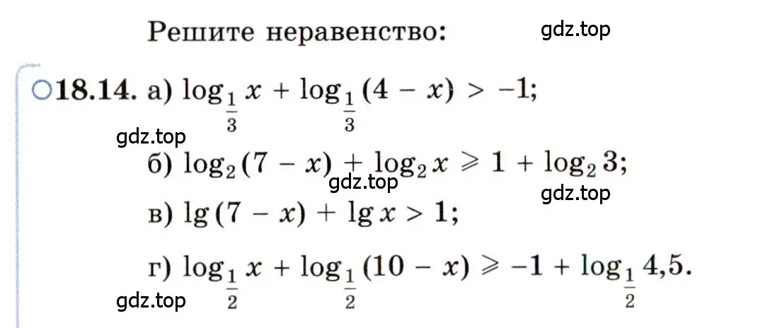 Условие номер 18.14 (страница 113) гдз по алгебре 11 класс Мордкович, Семенов, задачник 2 часть