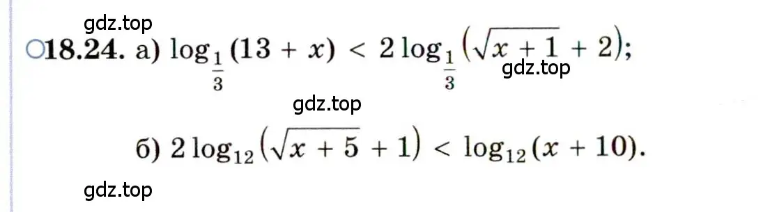Условие номер 18.24 (страница 115) гдз по алгебре 11 класс Мордкович, Семенов, задачник 2 часть