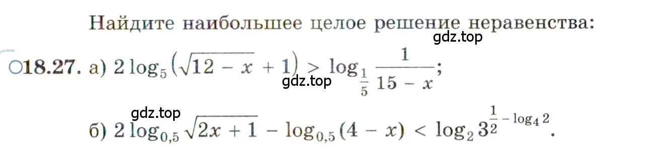 Условие номер 18.27 (страница 115) гдз по алгебре 11 класс Мордкович, Семенов, задачник 2 часть