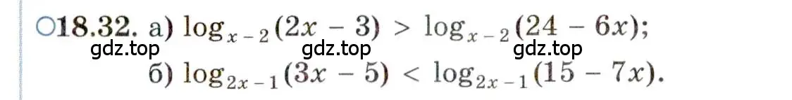 Условие номер 18.32 (страница 115) гдз по алгебре 11 класс Мордкович, Семенов, задачник 2 часть