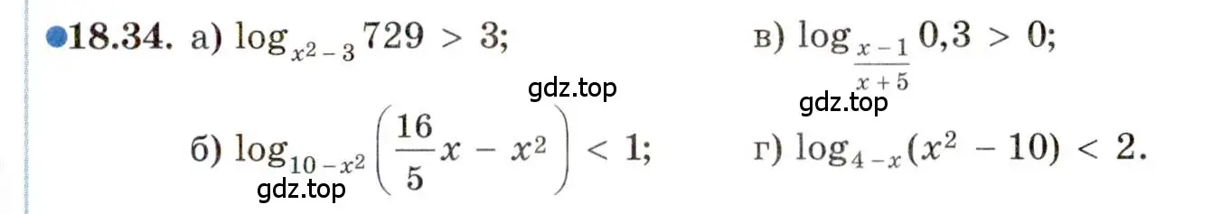 Условие номер 18.34 (страница 115) гдз по алгебре 11 класс Мордкович, Семенов, задачник 2 часть