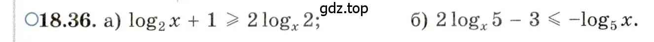 Условие номер 18.36 (страница 116) гдз по алгебре 11 класс Мордкович, Семенов, задачник 2 часть