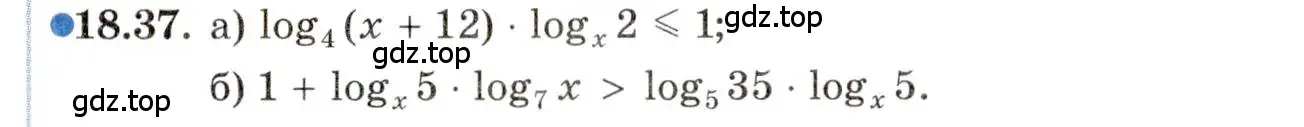 Условие номер 18.37 (страница 116) гдз по алгебре 11 класс Мордкович, Семенов, задачник 2 часть