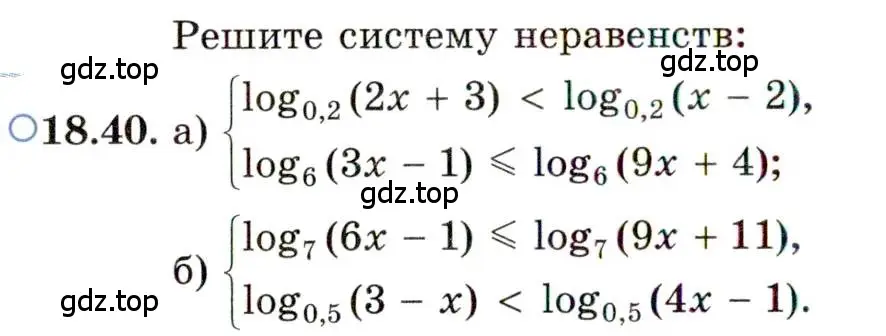 Условие номер 18.40 (страница 116) гдз по алгебре 11 класс Мордкович, Семенов, задачник 2 часть