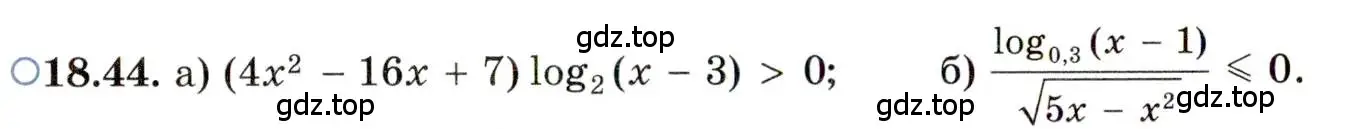 Условие номер 18.44 (страница 117) гдз по алгебре 11 класс Мордкович, Семенов, задачник 2 часть
