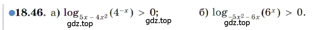 Условие номер 18.46 (страница 117) гдз по алгебре 11 класс Мордкович, Семенов, задачник 2 часть