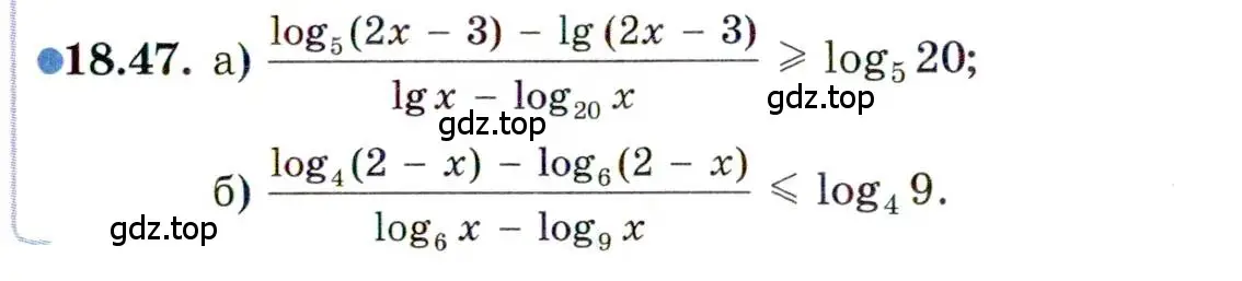 Условие номер 18.47 (страница 117) гдз по алгебре 11 класс Мордкович, Семенов, задачник 2 часть