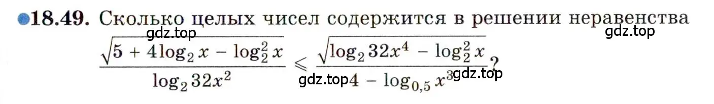 Условие номер 18.49 (страница 117) гдз по алгебре 11 класс Мордкович, Семенов, задачник 2 часть