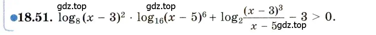 Условие номер 18.51 (страница 117) гдз по алгебре 11 класс Мордкович, Семенов, задачник 2 часть