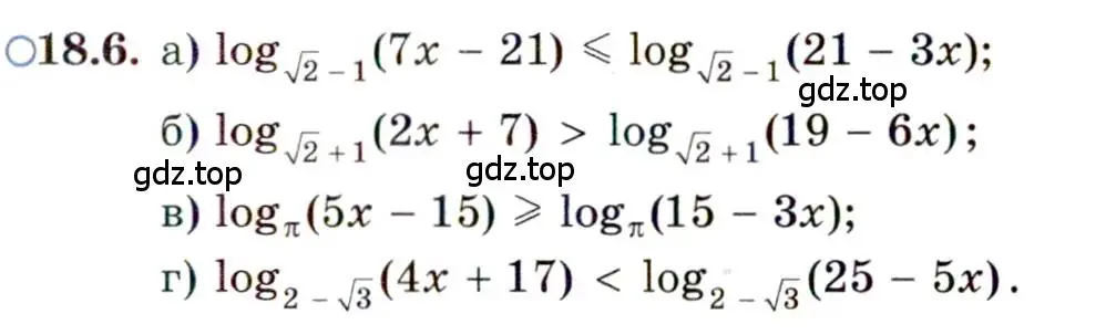 Условие номер 18.6 (страница 111) гдз по алгебре 11 класс Мордкович, Семенов, задачник 2 часть