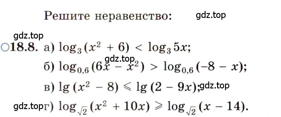 Условие номер 18.8 (страница 112) гдз по алгебре 11 класс Мордкович, Семенов, задачник 2 часть