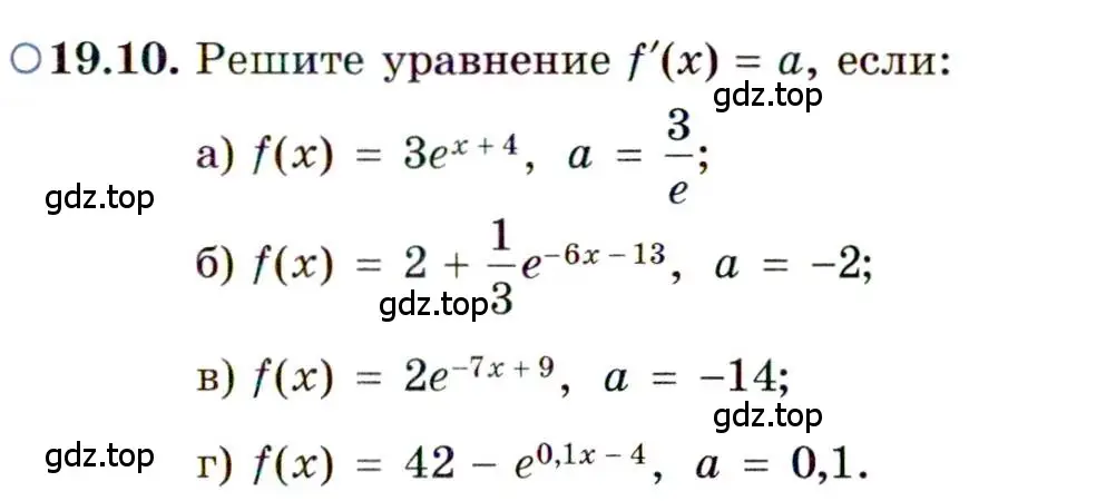 Условие номер 19.10 (страница 119) гдз по алгебре 11 класс Мордкович, Семенов, задачник 2 часть