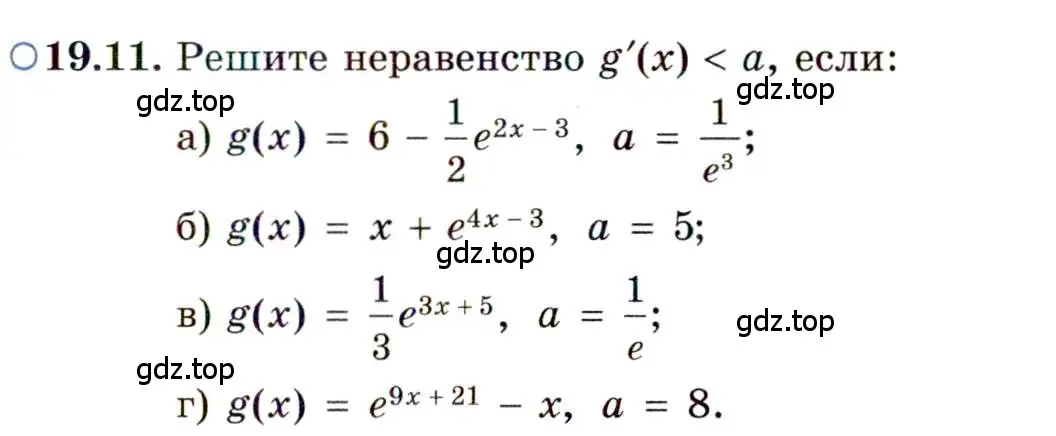 Условие номер 19.11 (страница 119) гдз по алгебре 11 класс Мордкович, Семенов, задачник 2 часть